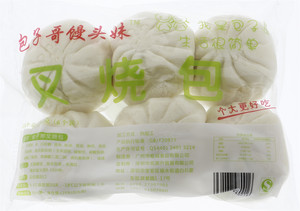 包子哥叉烧包