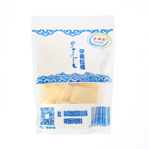 萨俪庆毕希拉格