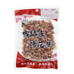 鸣赫庄烤花生