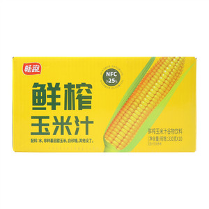 畅跑鲜榨玉米汁