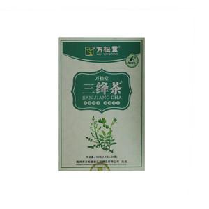 万松堂三峰茶