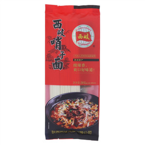 西岐哨子面