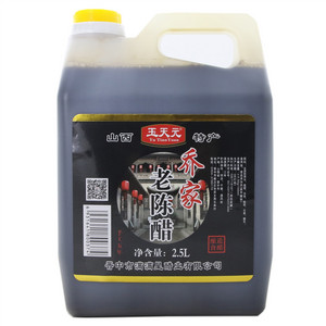 乔家阿丽老陈醋（酿造食醋） 手工五年