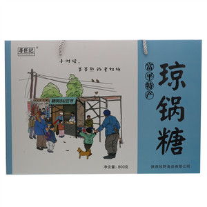 寻匠记琼锅糖