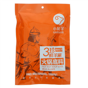 小尾羊3珍鲜羊涮火锅底料微辣汤