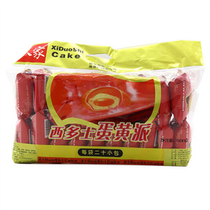 蛋黄派