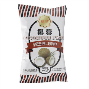 芝焙椰蓉