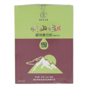 喊山啦天尚福植物复合粉固体饮料