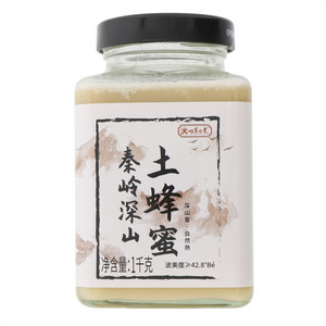 心宫元堂秦岭深山土蜂蜜