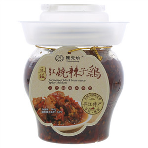 匯元坊豆豉红烧辣子鸡