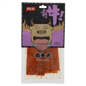 农庄一族（素牛舌）