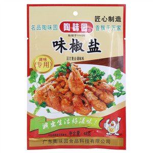 陶味园味椒盐固态复合调味料