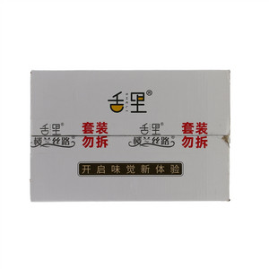 舌里黑麦代餐面包