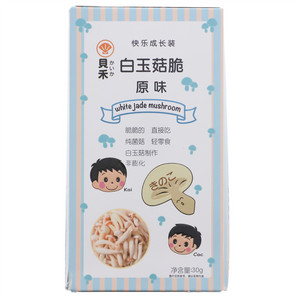 贝禾原味白玉菇脆