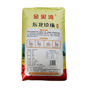 金泥湾东北珍珠米