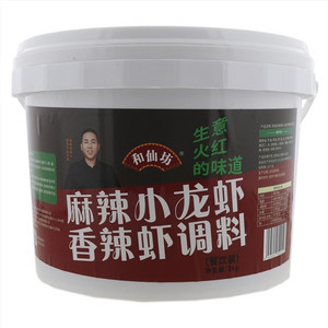和仙坊麻辣小龙虾香辣虾调料