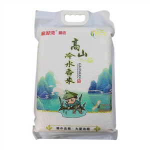 金泥湾高山冷水香米