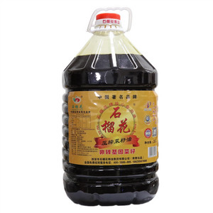 石榴花压榨菜籽油
