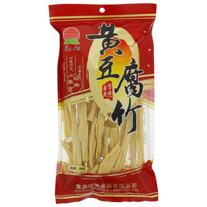 巴山黄豆腐竹