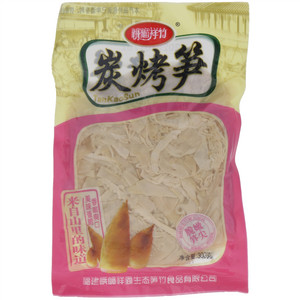 峨嵋祥竹炭烤笋