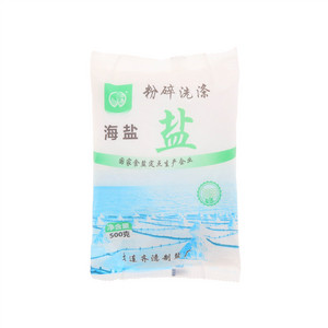 五岛粉碎洗涤盐
