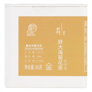 昇活胖大海菊花茶