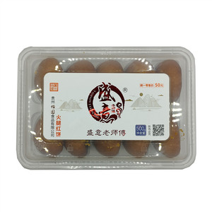 盛意老师傅火腿月饼红饼