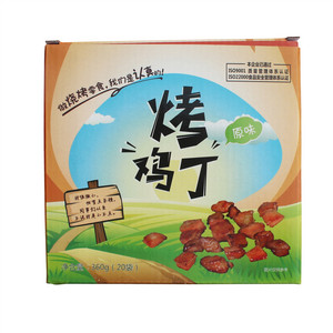烤鸡丁（原味）