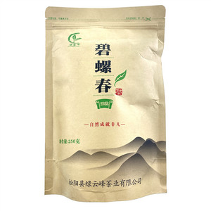 绿云峰碧螺春茶（珍品）