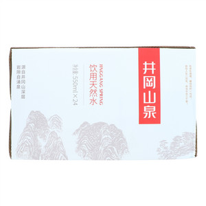 井冈山泉饮用天然水