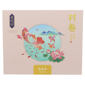 老杭邦桂花味村卷（蛋卷酥）