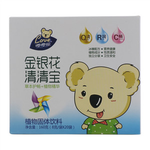 嘤嘤嗳金银花清清宝