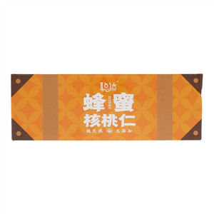 聪达蜂蜜核桃仁