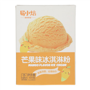 易小焙芒果味冰淇淋粉