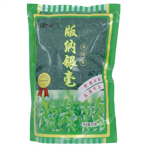 版纳银毫（滇绿茶）