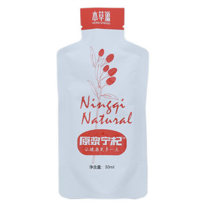 本草源原浆宁杞（枸杞原浆）