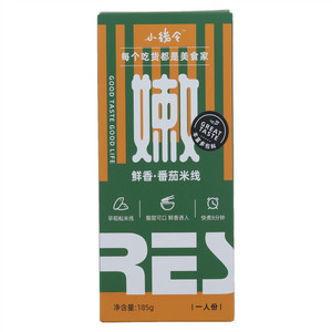小线令鲜香·番茄米线