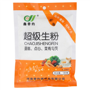 鑫香约生粉