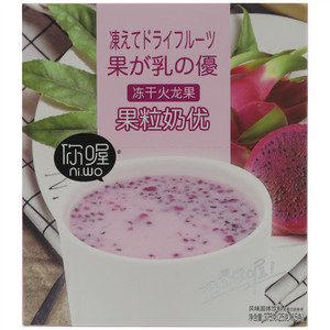 你喔冻干火龙果果粒奶优