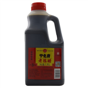 益源庆宁化府老陈醋（酿造食醋） 3