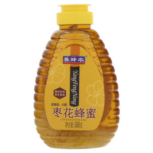 养蜂农枣花蜂蜜