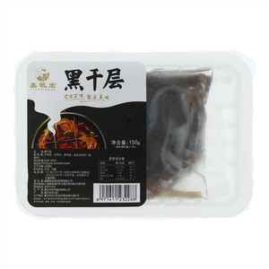 鑫凯宏黑千层