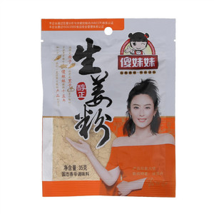 傻妹妹生姜粉