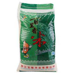 裕健百里香米