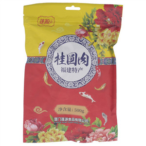 蓬源桂圆肉