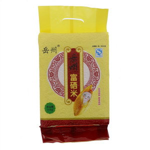岳州富硒香米