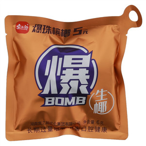 宾之郎生椰爆珠槟榔