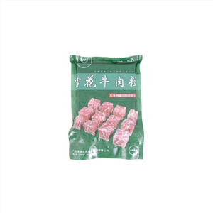 澳美佳雪花牛肉粒