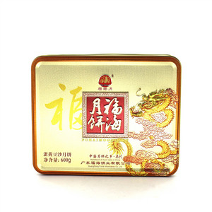 蛋黄豆沙月饼