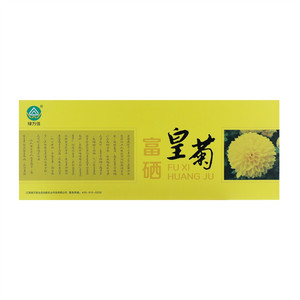 绿万佳皇菊富硒皇菊